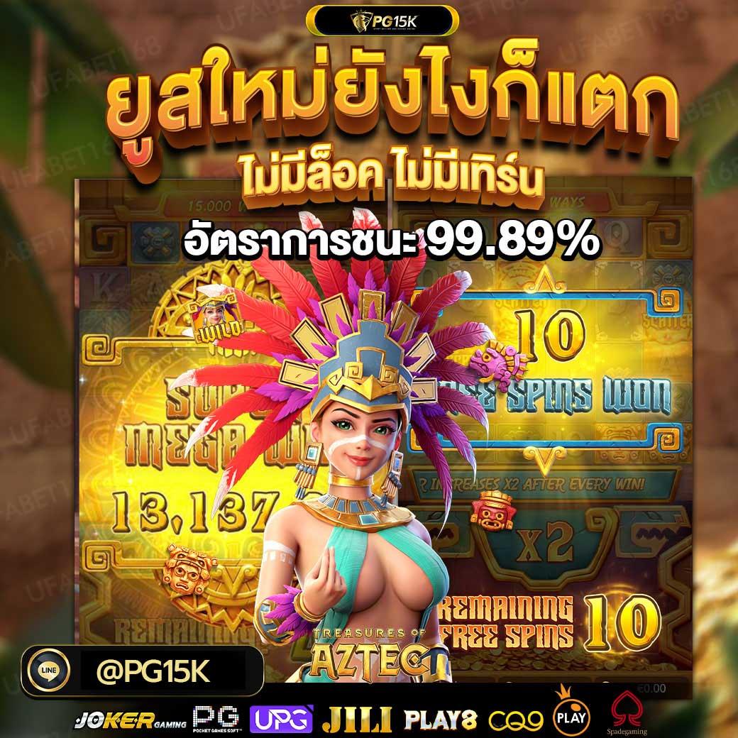 poipet คาสิโนครบวงจร ระบบทันสมัย ฝากถอนออโต้สุดเร็ว