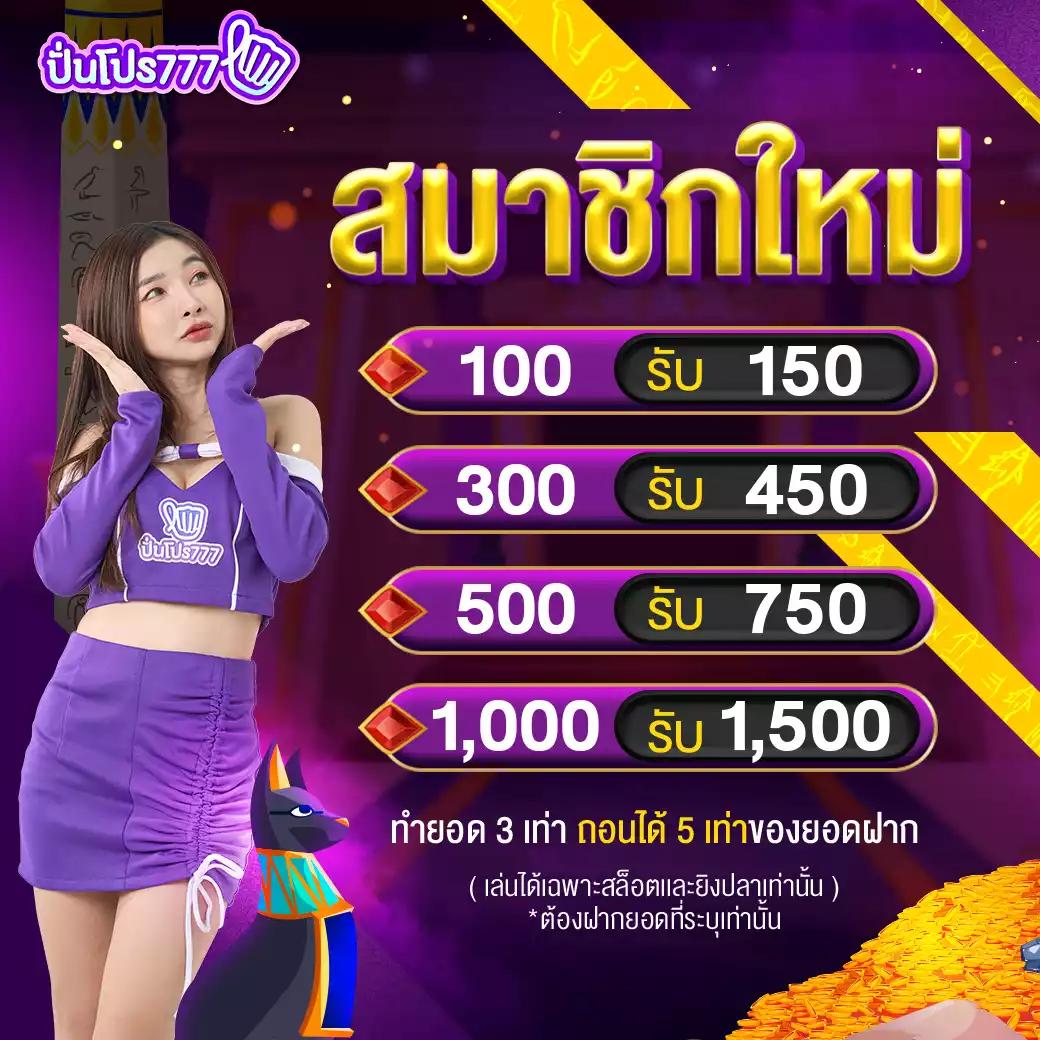 power1สล็อต คาสิโนออนไลน์ทันสมัย รวมเกมสล็อตดังที่สุดในไทย