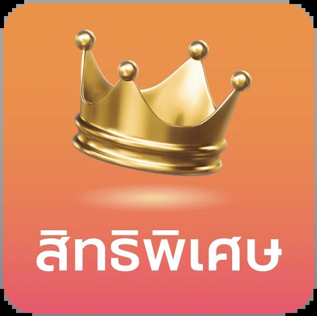 ps888thai คาสิโนครบวงจร ระบบฝากถอนรวดเร็วทันใจท้าทายทุกความสนุก