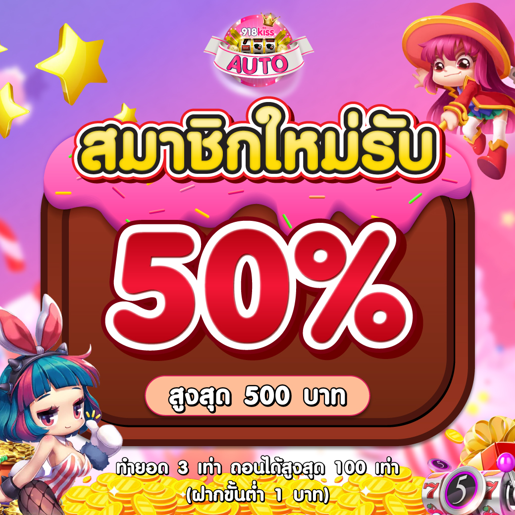 punbet999 เว็บตรง สล็อต ฝากถอนออโต้ ไม่ผ่านเอเย่นต์ 2026