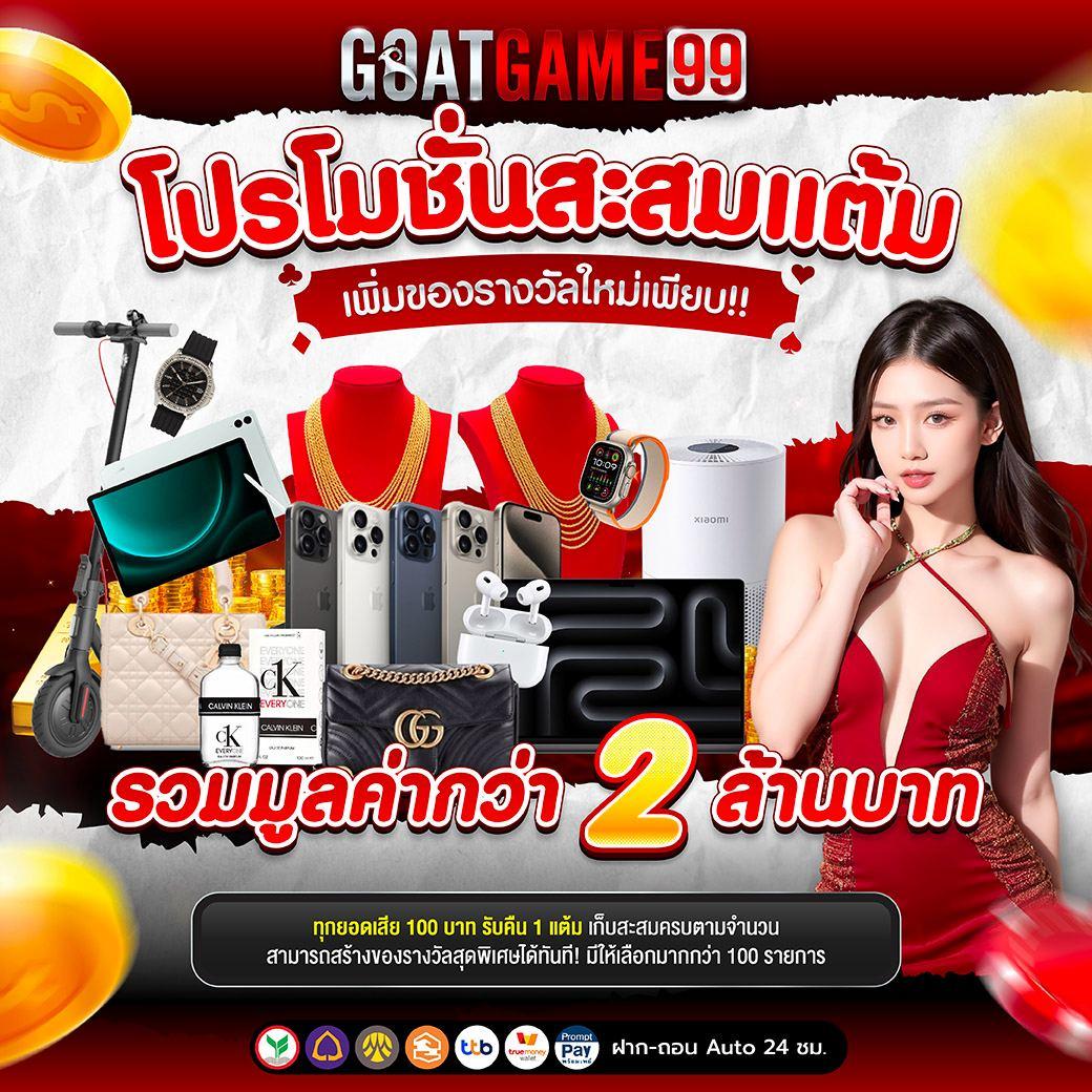 pung เครดิตฟรี แหล่งรวมสล็อตเว็บตรง อัปเดตล่าสุด 2024