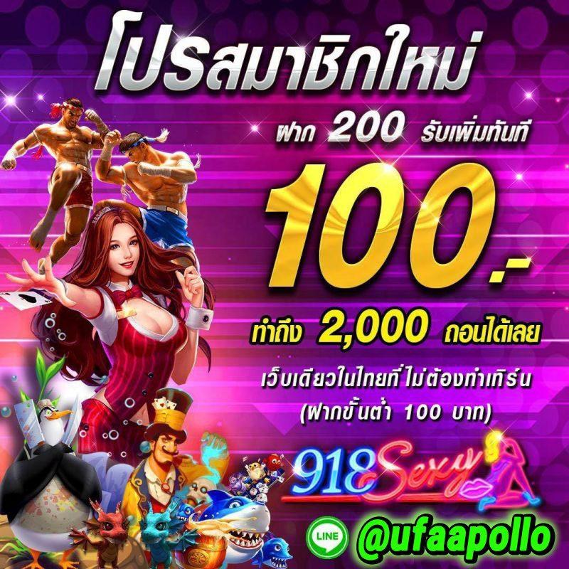 punpro777 คาสิโนออนไลน์ครบวงจรด้วยโปรโมชั่นสุดฮิตในปี 2024