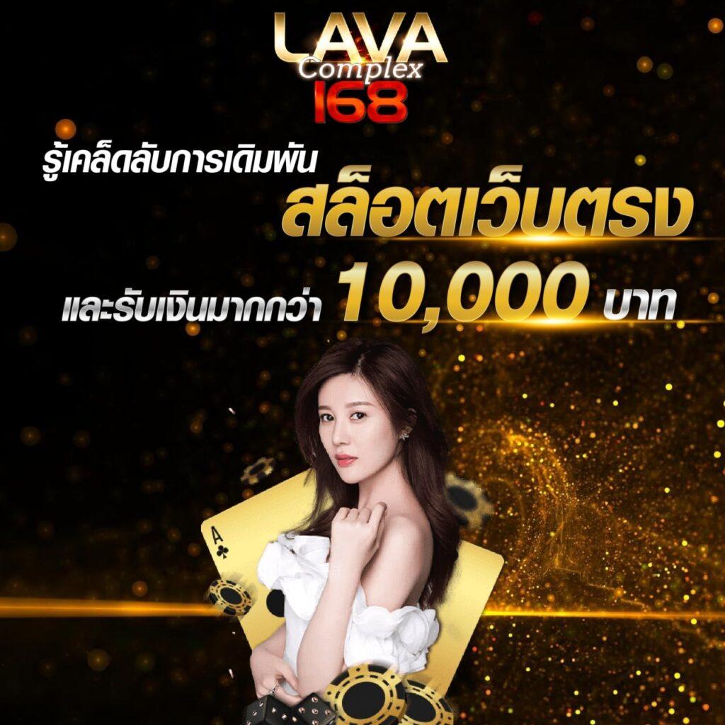 pxj00 slot คาสิโนออนไลน์ยอดนิยม ระบบฝากถอนรวดเร็วทันใจ