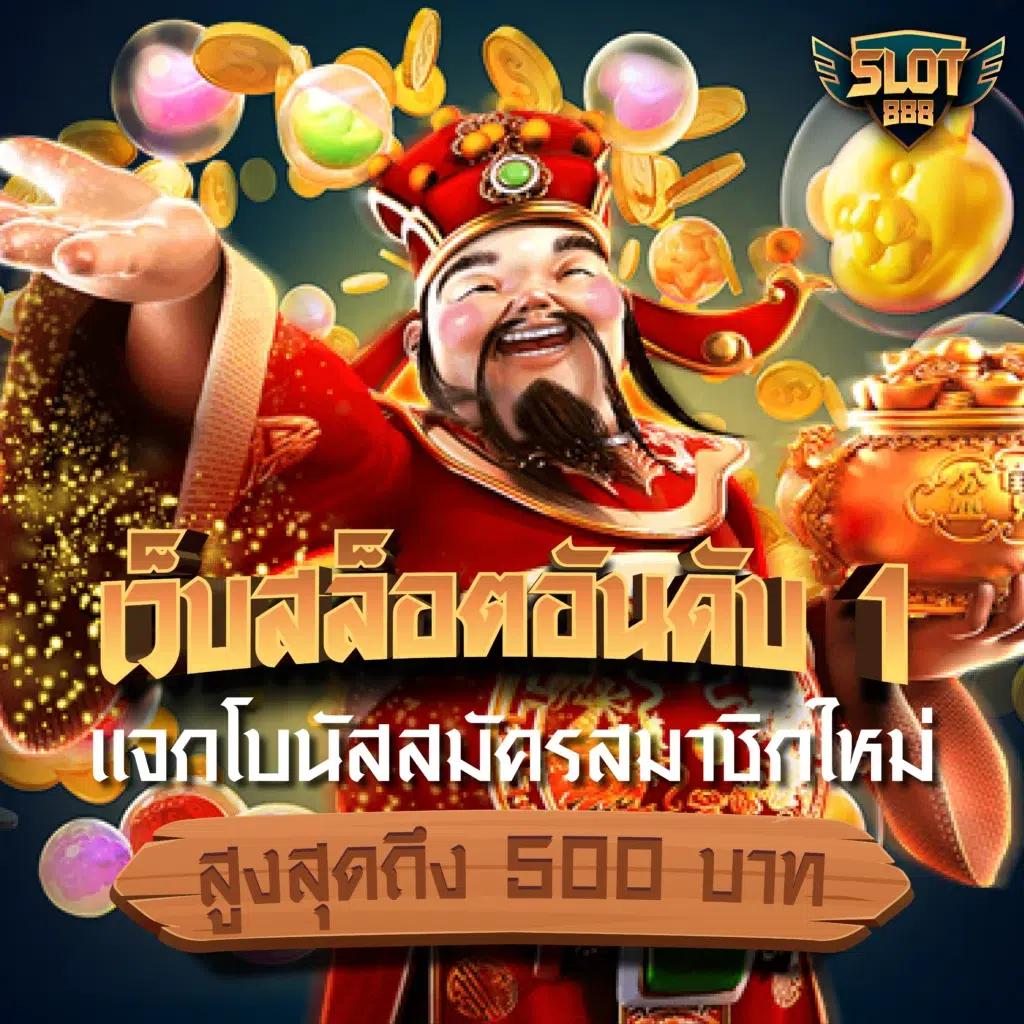 pxj00 slot ทางเข้า แหล่งเกมพนันออนไลน์ยอดนิยม 2024