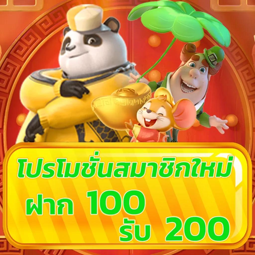 pxj00 เข้าสู่ระบบ เว็บตรง สล็อต ฝากถอนออโต้ ไม่ผ่านเอเย่นต์ 2026