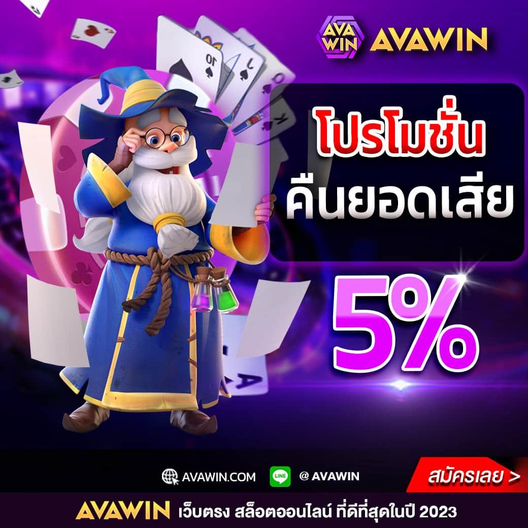 pxj slot คาสิโนออนไลน์อันดับหนึ่ง รวมเกมฮิตรับโบนัสโบนัสจุใจ