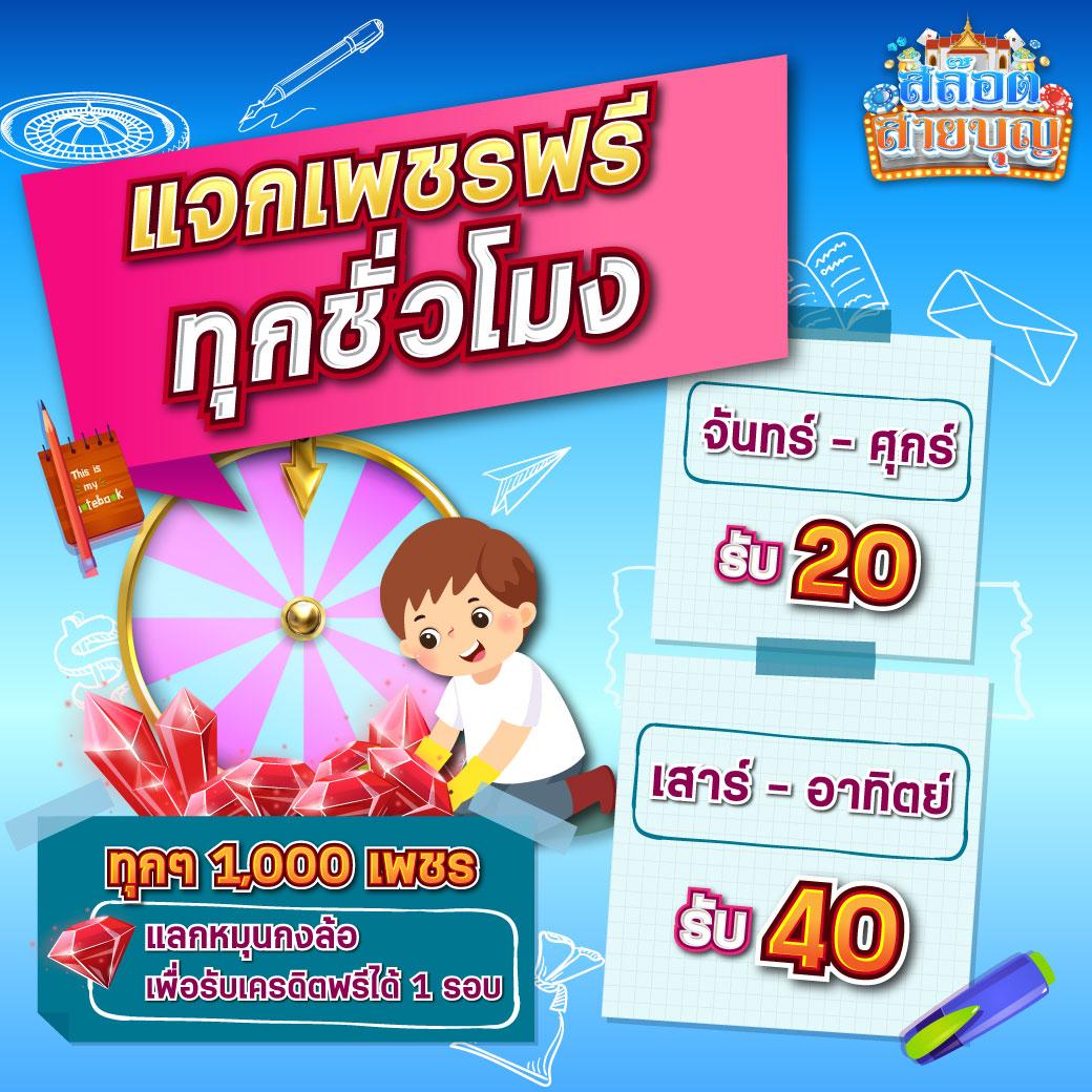 pxjth เว็บตรง สล็อต ฝากถอนออโต้ ไม่ผ่านเอเย่นต์ 2026