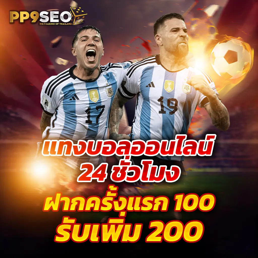 pxjvip เว็บตรง สล็อต ฝากถอนออโต้ ไม่ผ่านเอเย่นต์ 2026