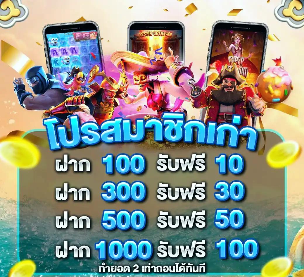 r39 สล็อต เว็บใหญ่ จ่ายจริง รวมเกมสล็อตฮิตทุกค่าย