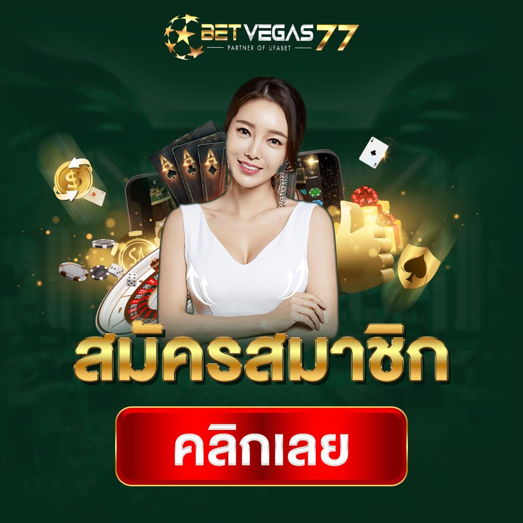 rama66 slot คาสิโนเว็บตรง ระบบอัปเดตทันสมัย มั่นใจทุกการเดิมพัน