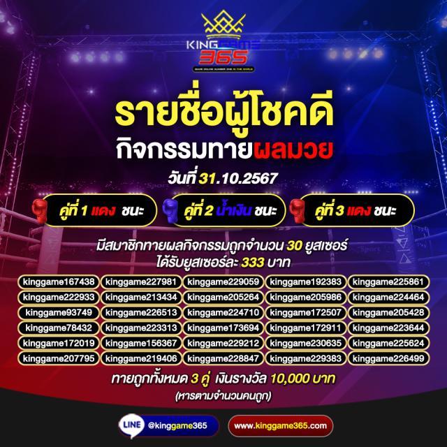 rcg999 คาสิโนออนไลน์ ระบบทันสมัย ฝากถอนอัตโนมัติ เล่นง่าย จ่ายจริง