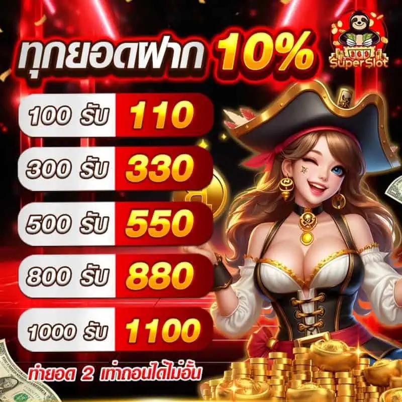 rcg999 สล็อต เว็บตรง ฝากถอนออโต้ ไม่ผ่านเอเย่นต์ 2026