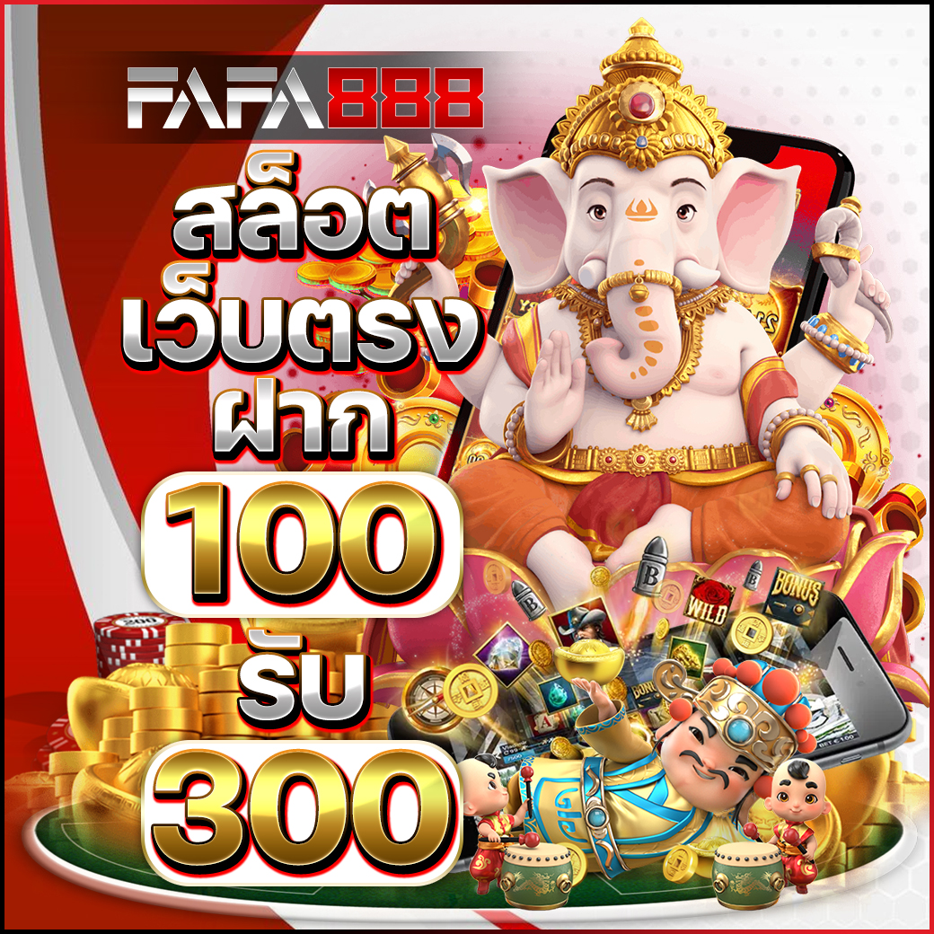 ricco888 เว็บตรง สล็อต ฝากถอนออโต้ ไม่ผ่านเอเย่นต์ 2026
