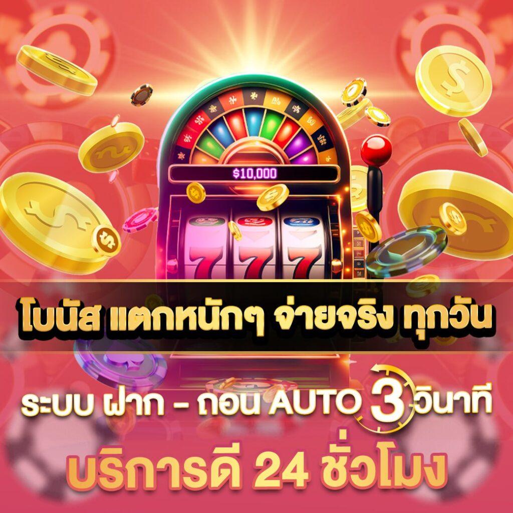rich777pg คาสิโนออนไลน์อันดับหนึ่ง มั่นคง ปลอดภัย พร้อมโปรโมชั่นแรง