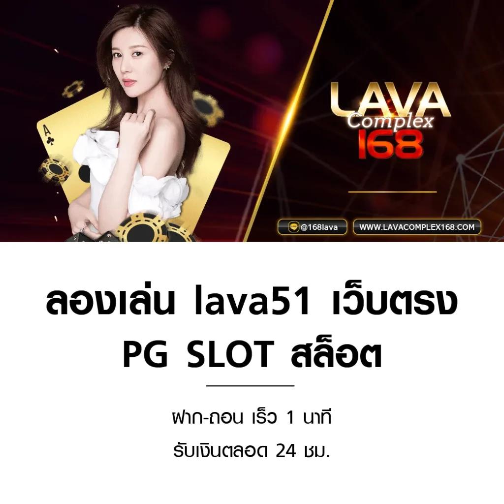 rich88 คาสิโนออนไลน์อันดับหนึ่ง มีเกมสล็อตและเกมคาสิโนสดยอดนิยม