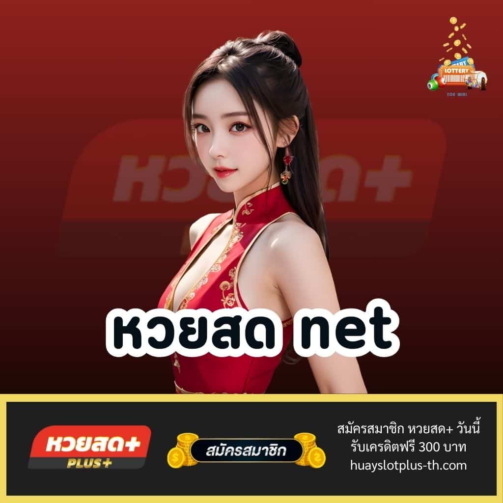 rich คาสิโนออนไลน์ บริการครบครันและโอกาสรวยตรงใจคุณ