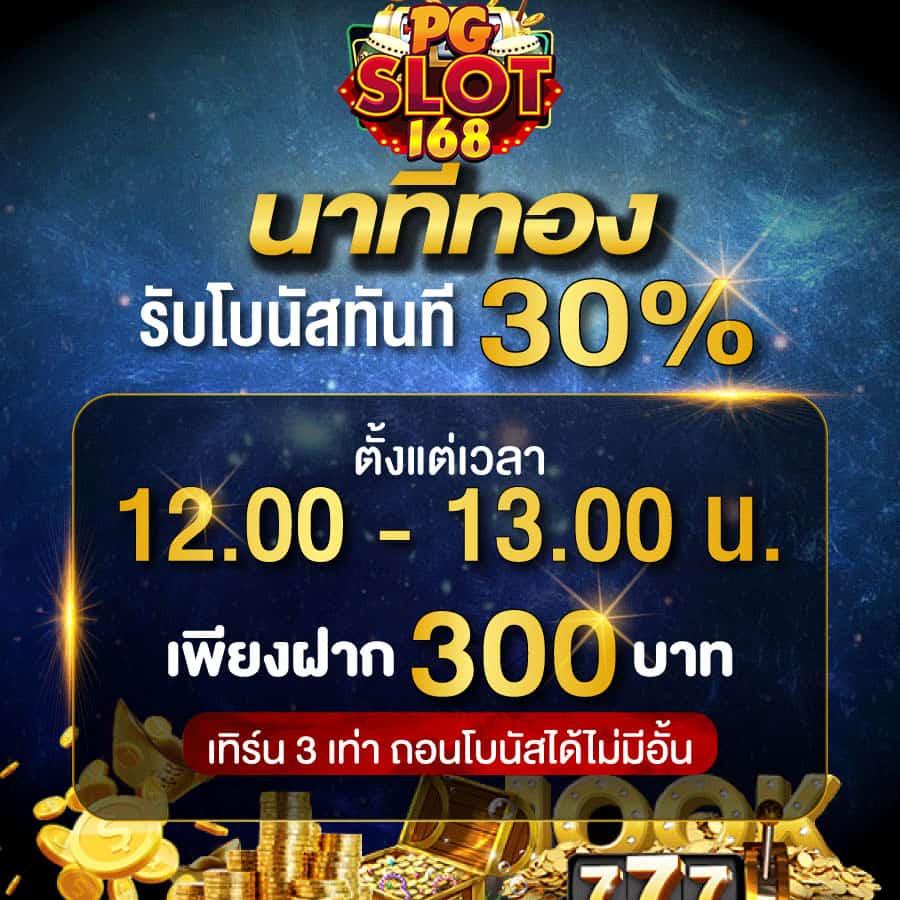 riches1688 เว็บสล็อตแจกเทคนิควิเคราะห์เกมก่อนเดิมพัน ปลอดภัยมั่นใจ