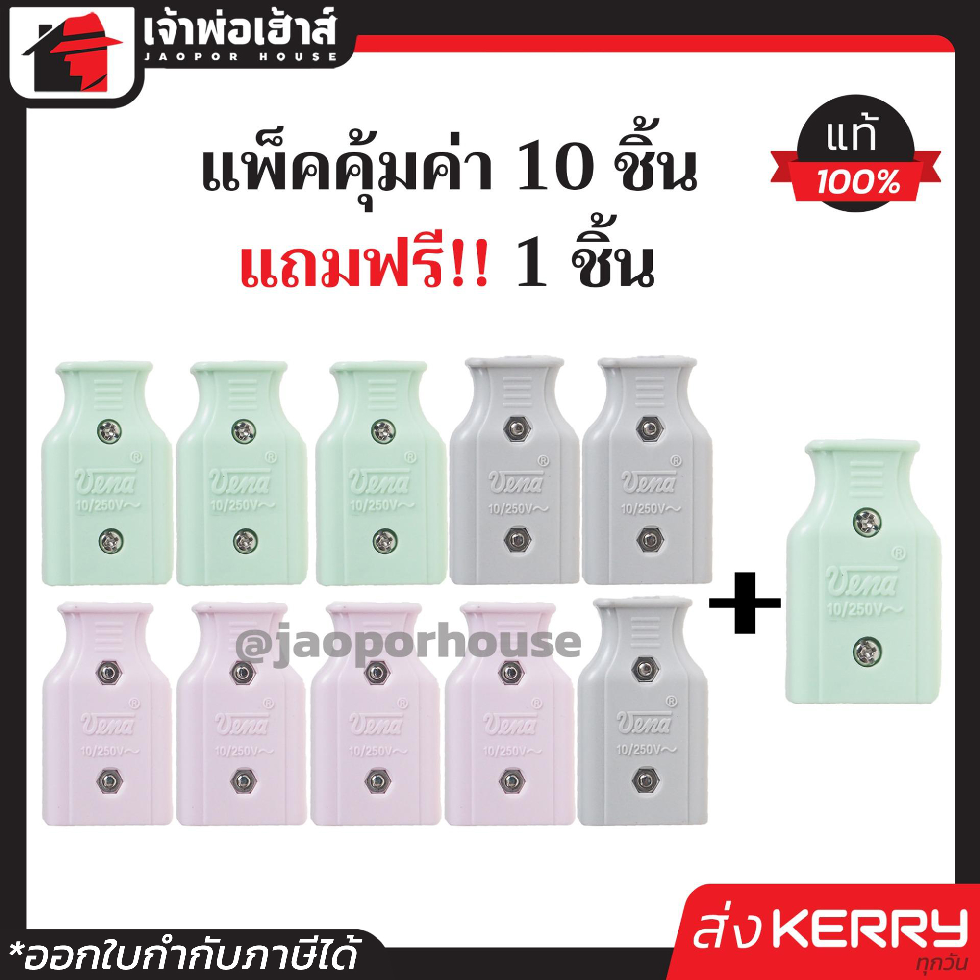 riches666 joker เว็บคาสิโนคุณภาพ ระบบฝากถอนออโต้ โปรโมชั่นสุดพิเศษ