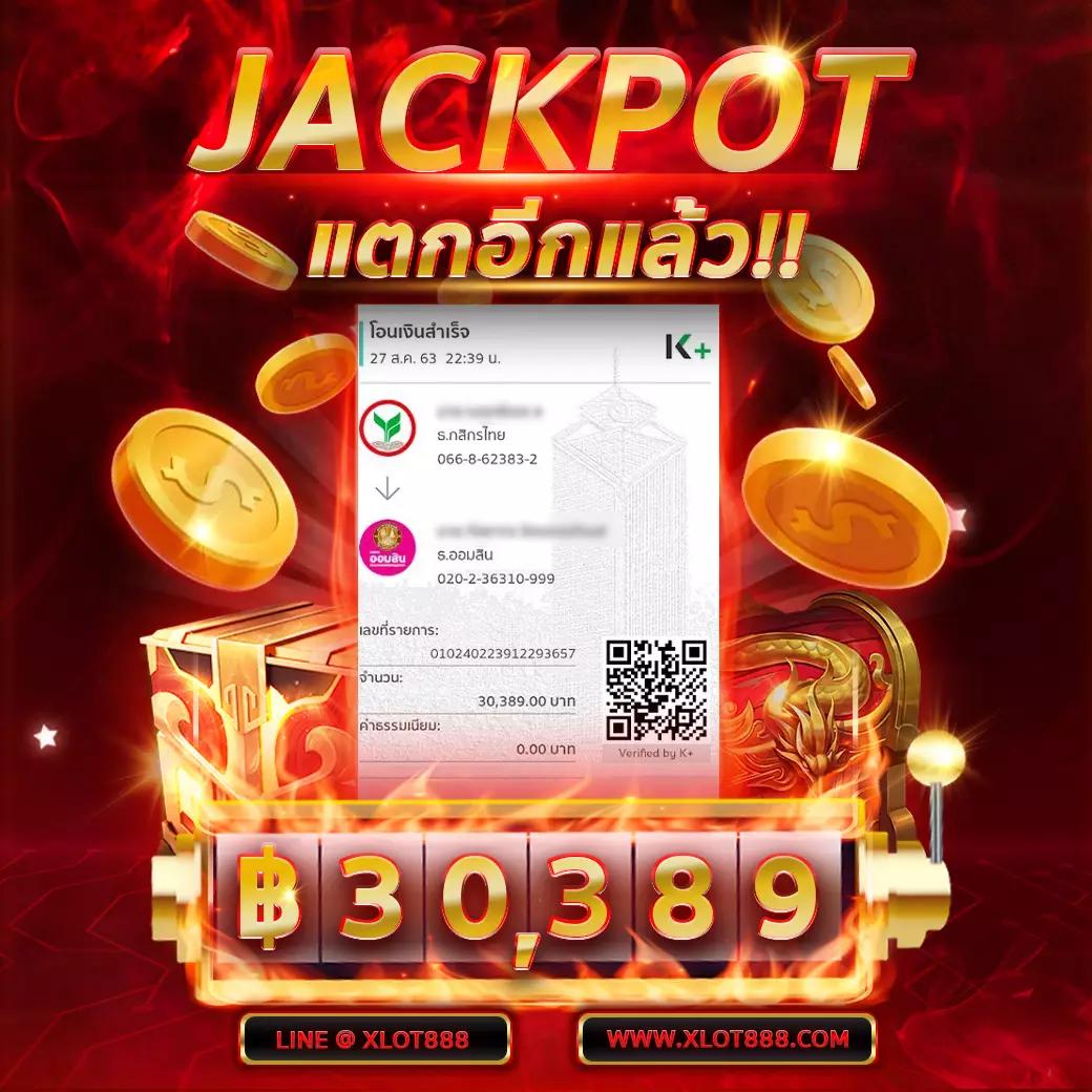 riches666all เว็บตรง สล็อต ฝากถอนออโต้ ไม่ผ่านเอเย่นต์ 2026