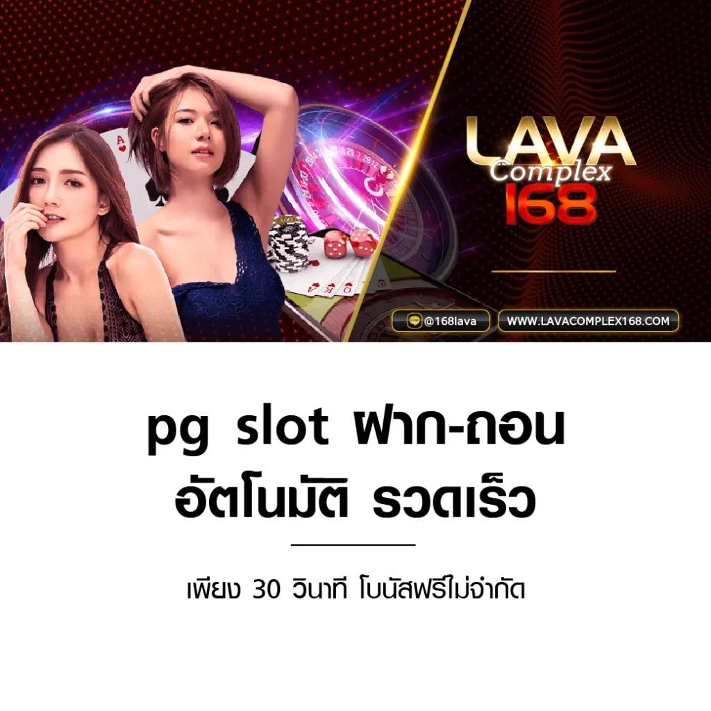 riches888pg คาสิโนออนไลน์ ทีมั่นใจและครบวงจรในไทย
