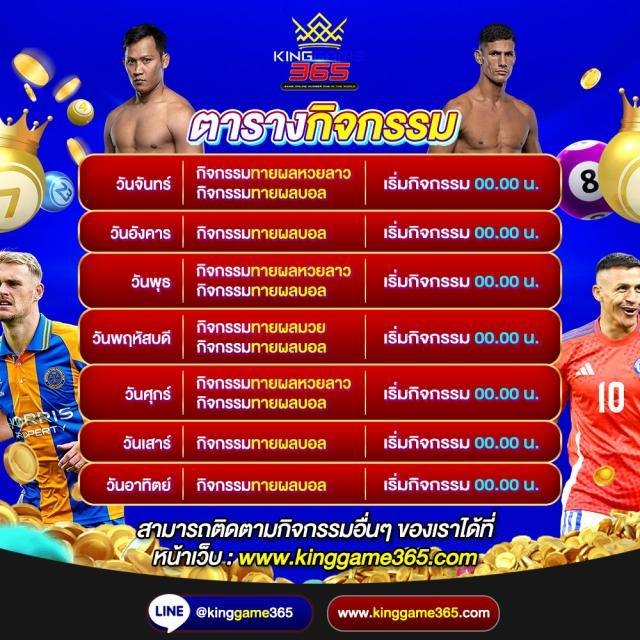 rm6 สล็อต เว็บตรง ฝากถอนออโต้ ไม่มีขั้นต่ำ ทดลองเล่นฟรี