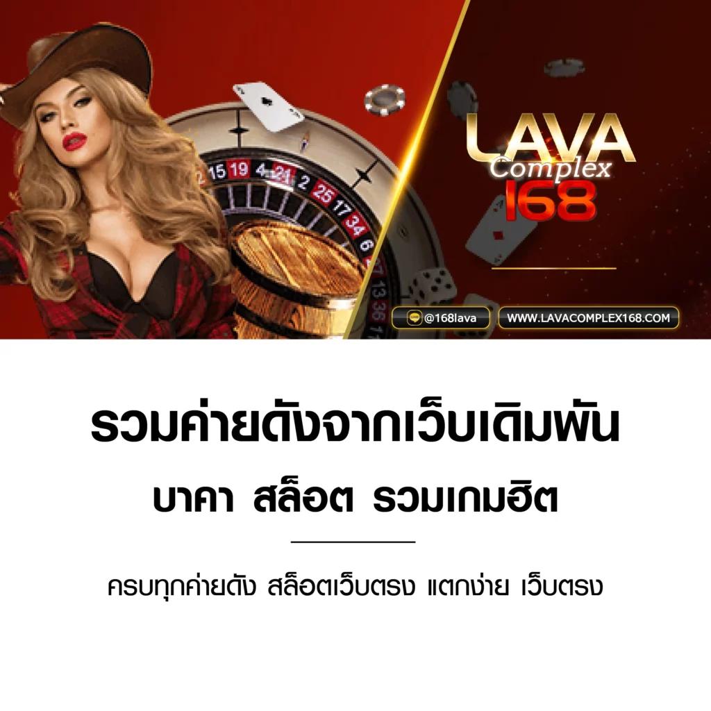 rm6 เว็บตรง สล็อต ฝากถอนออโต้ ไม่ผ่านเอเย่นต์ 2026