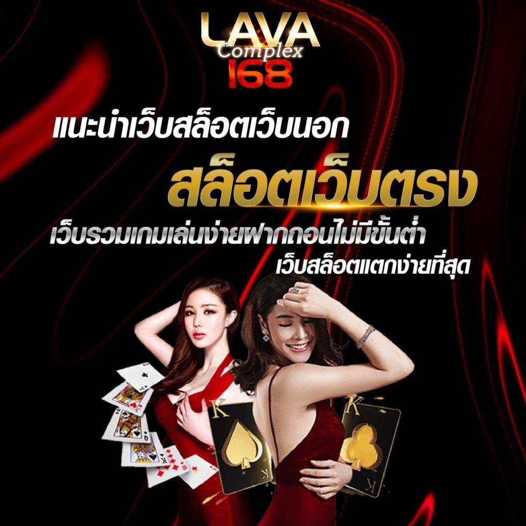 rocket878 คาสิโนออนไลน์ชั้นนำ พร้อมโปรโมชั่นสุดคุ้มล่าสุด 2024