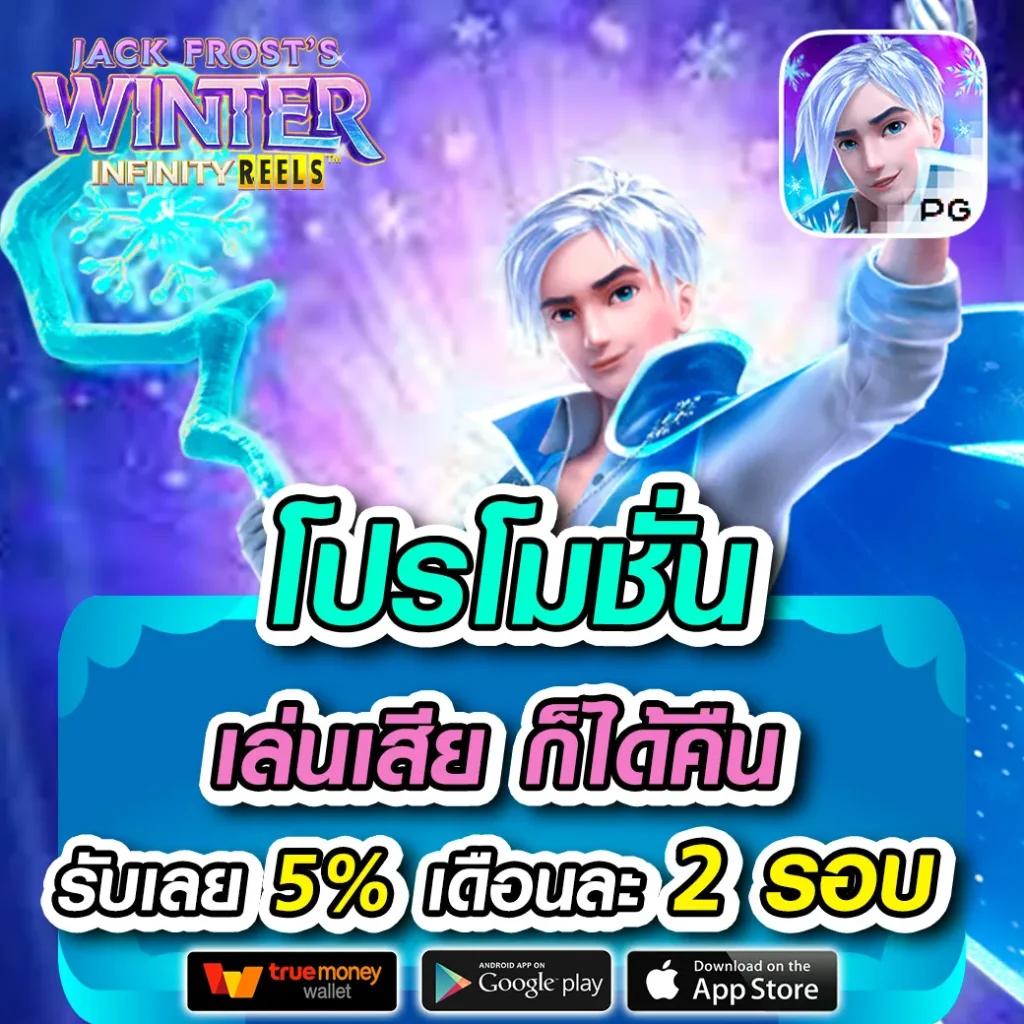 romaslot888 คาสิโนเว็บตรง ระบบออโต้ รวมทุกเกมสล็อตยอดนิยม
