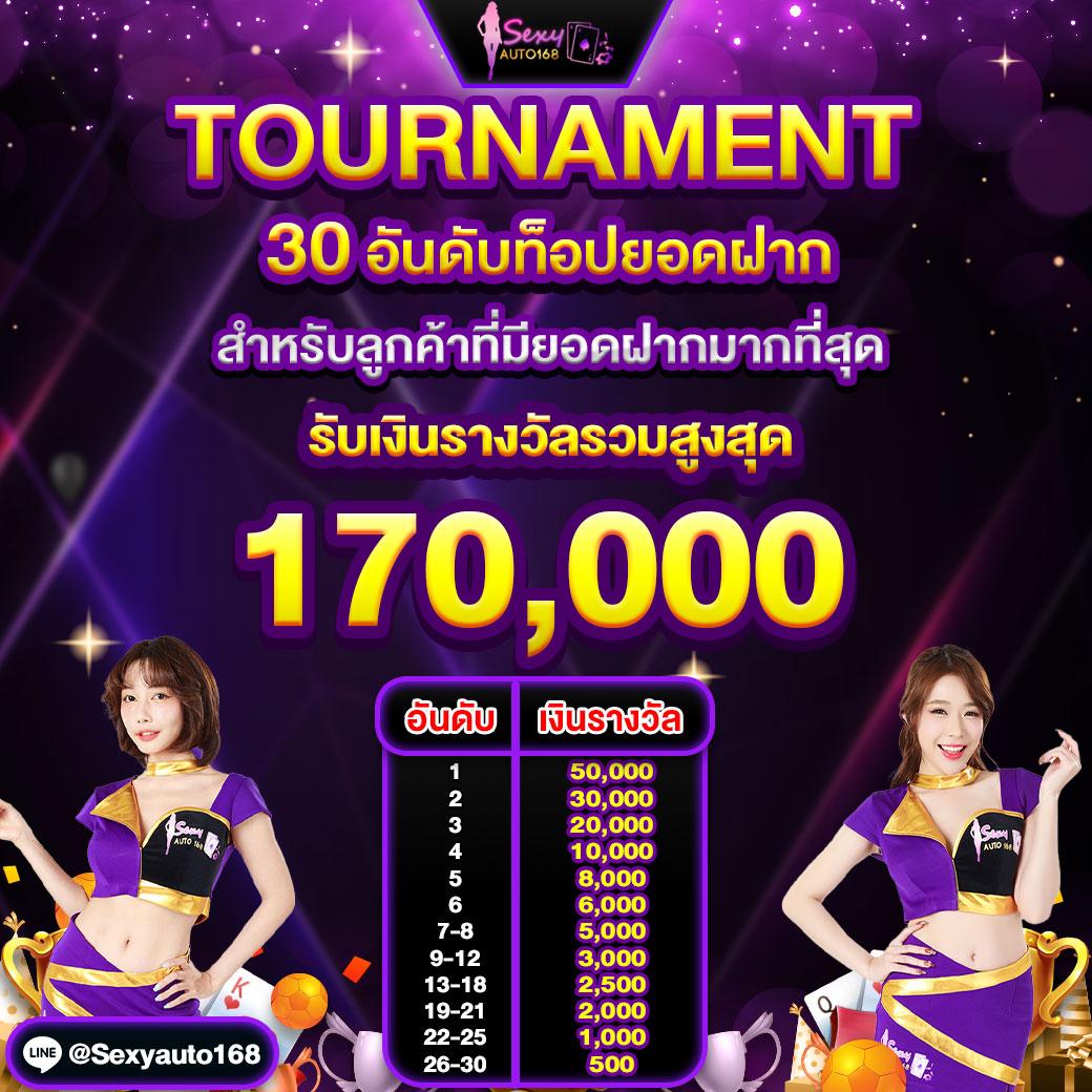 rpg168 เว็บตรง สล็อต ฝากถอนออโต้ ไม่ผ่านเอเย่นต์ 2026