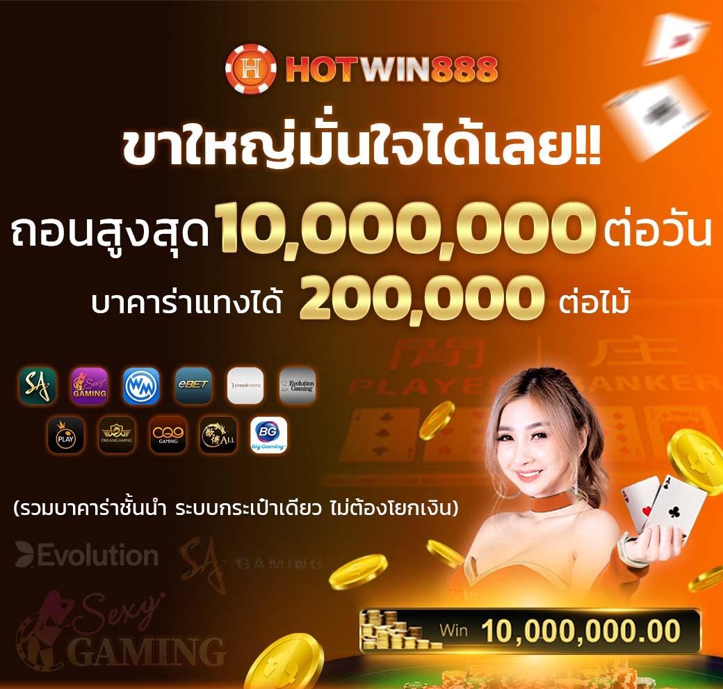 rumruay คาสิโนออนไลน์ยอดนิยม ฝากถอนง่าย เดิมพันปลอดภัย รับโบนัสทันใจ
