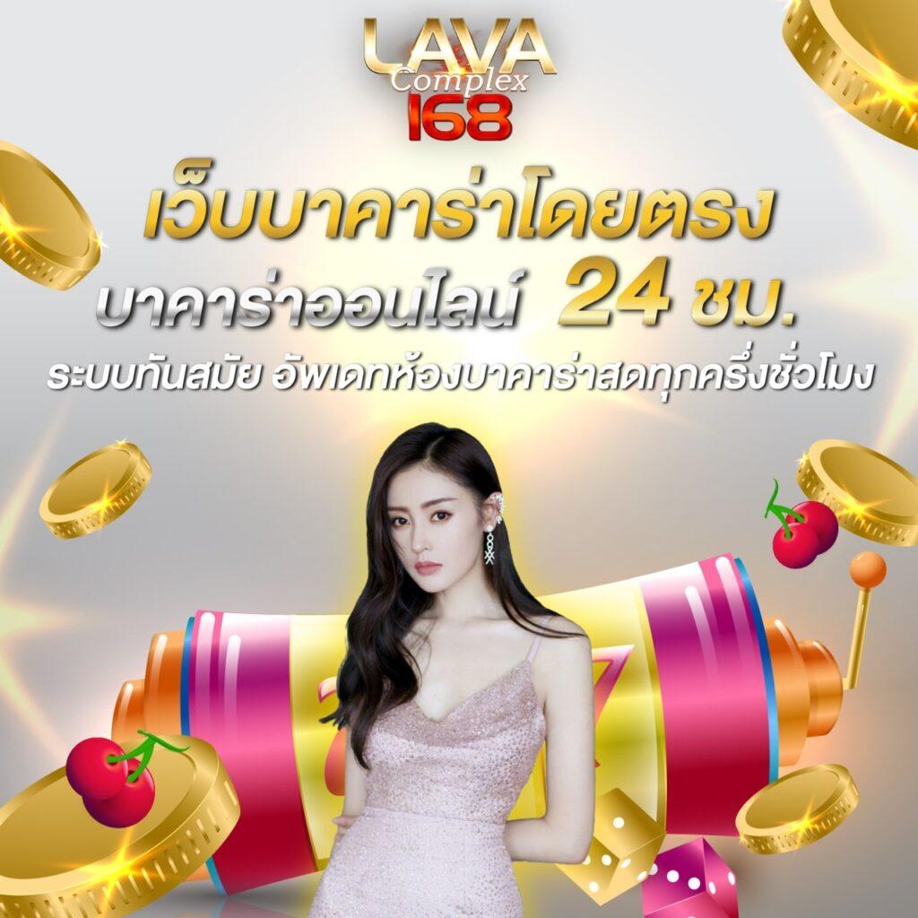 sa1668 คาสิโนเว็บตรง พร้อมเกมยอดนิยม 2024 ล่าสุดปลอดภัย