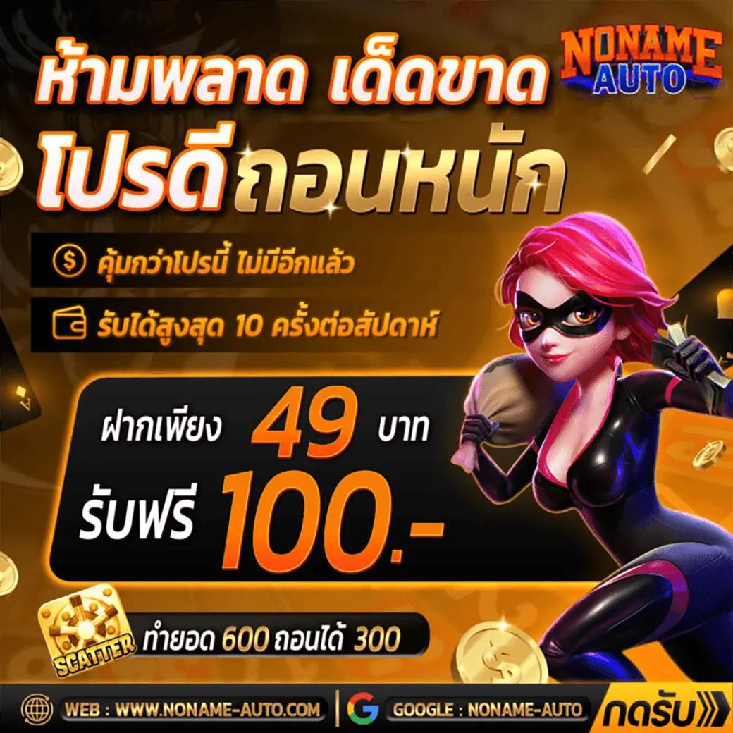 sabai168 คาสิโนออนไลน์ครบวงจร มั่นคง ปลอดภัย สมัครง่ายวันนี้