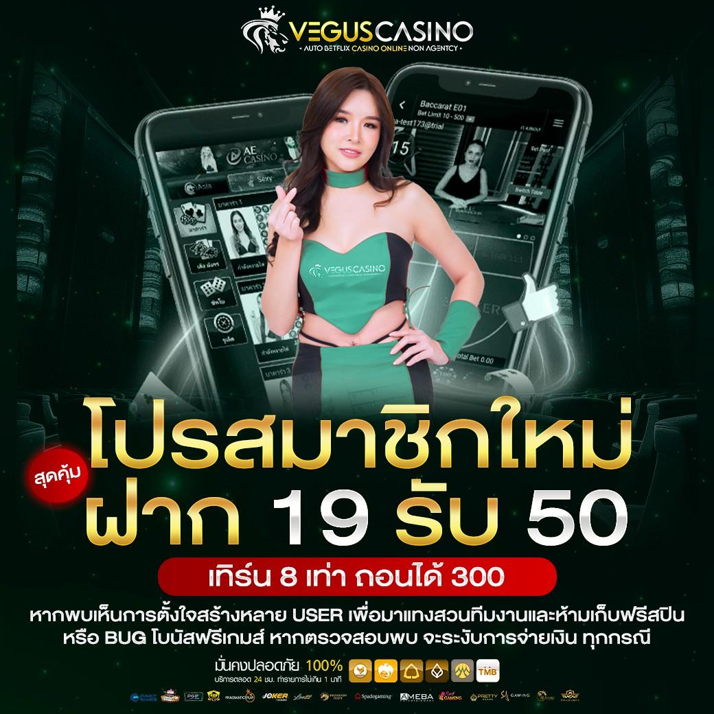 sabai999 คาสิโนใหม่ล่าสุด พร้อมโปรโมชั่นแรงที่สุดในไทย