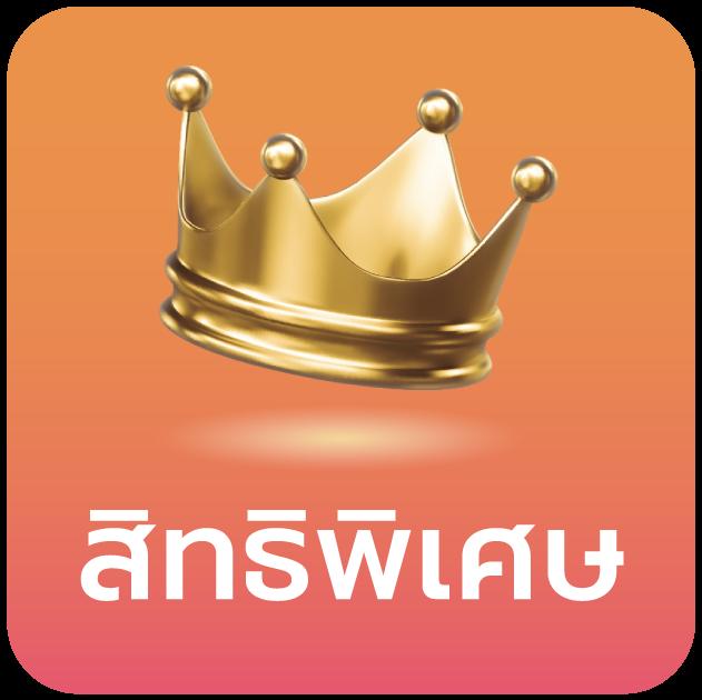 sabai999 เว็บคาสิโนออนไลน์อันดับหนึ่งด้วยเกมสุดฮิตแห่งปี