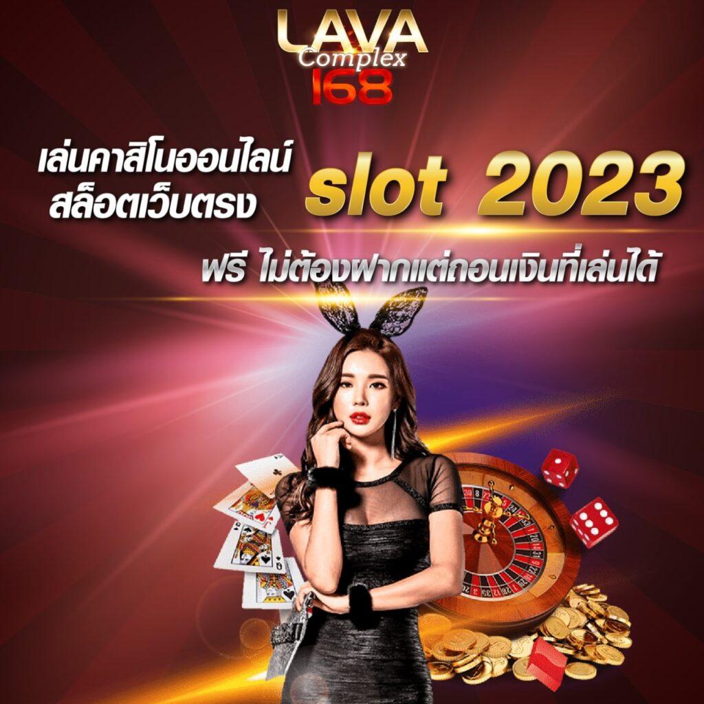 sac2ub888 คาสิโนสด ระบบฝากถอนเร็ว จ่ายเต็มทุกเดิมพัน