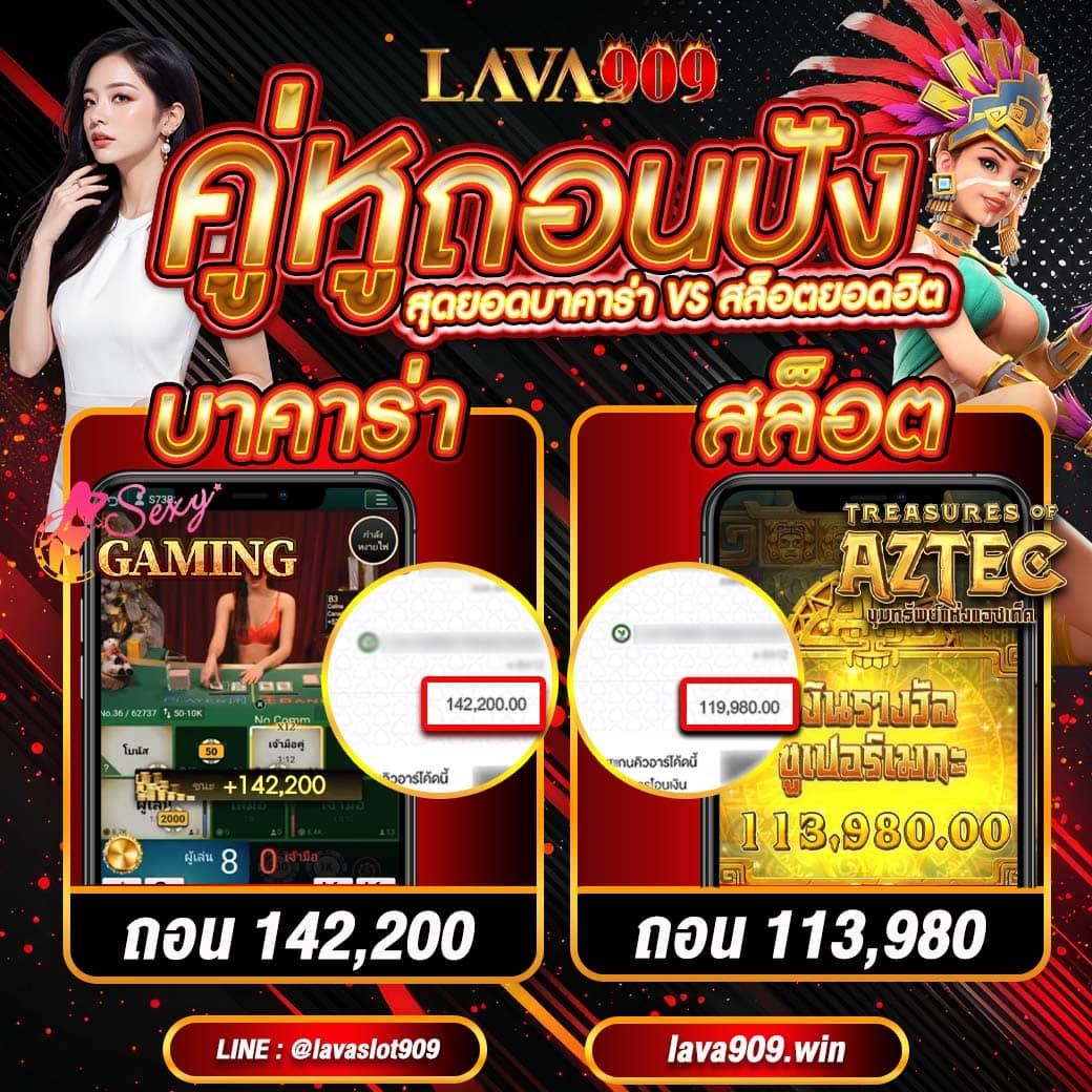 sacasino เว็บคาสิโนออนไลน์อันดับหนึ่ง ฝากถอนออโต้มั่นใจที่สุด