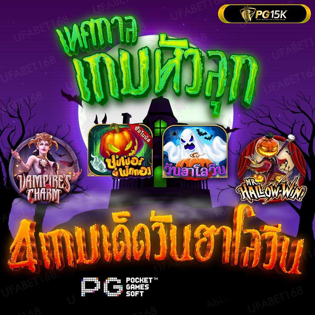 sagame1688 เว็บตรง สล็อต ฝากถอนออโต้ ไม่ผ่านเอเย่นต์ 2026