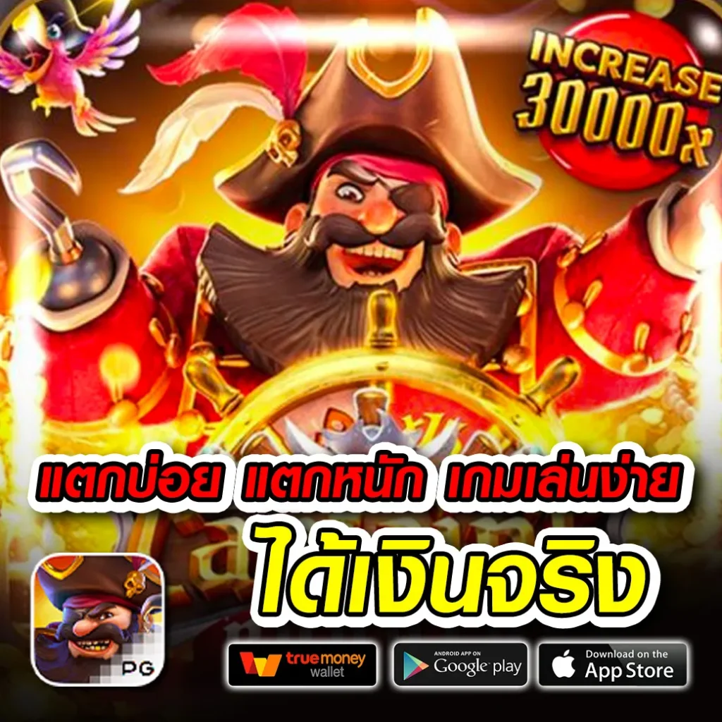 saสล็อต ศูนย์รวมเกมสล็อตโบนัสแตกง่ายที่สุดในไทยเครือข่ายตรง