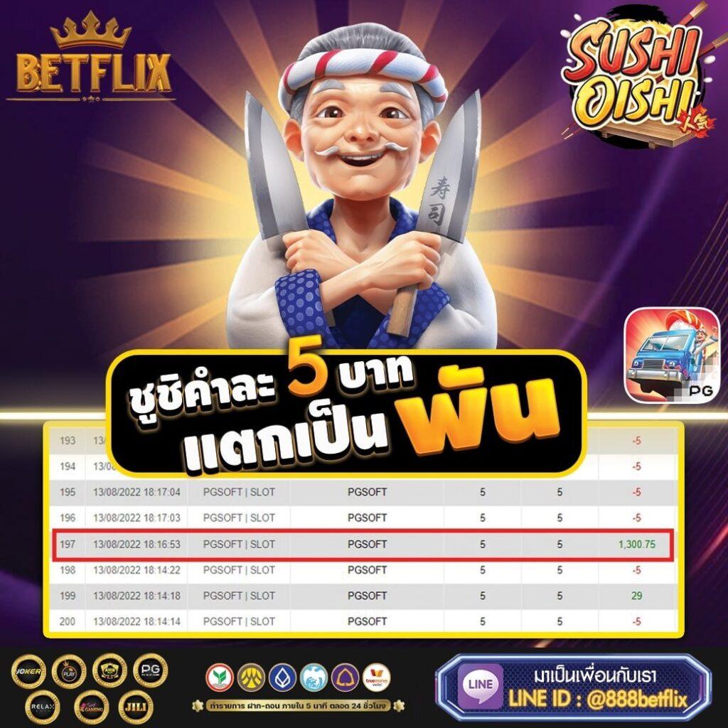sbfplay99 เว็บตรง สล็อต ฝากถอนออโต้ ไม่ผ่านเอเย่นต์ 2026