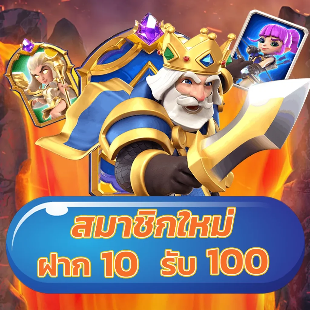 sbfplay คาสิโนอันดับหนึ่ง บริการครบ จบในที่เดียวที่สุด