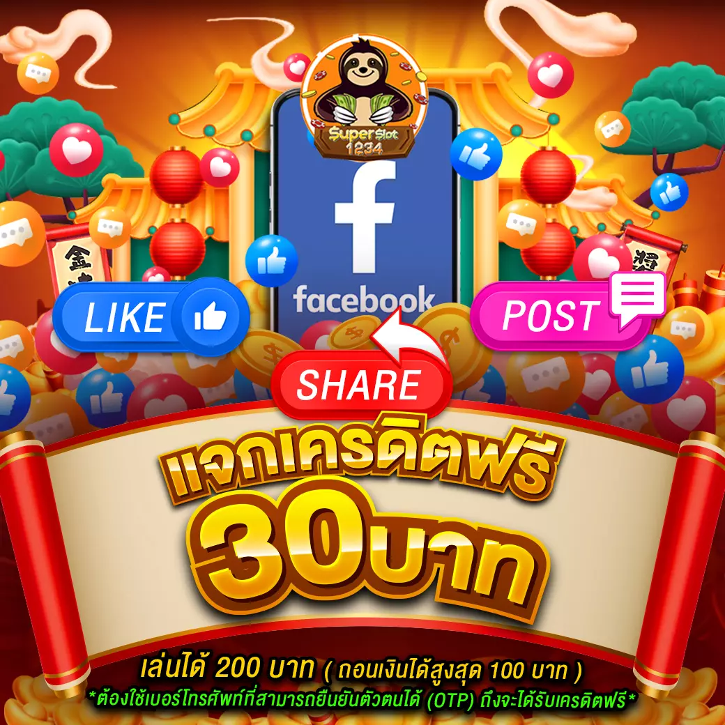 sbobet777 เว็บเดิมพันออนไลน์มั่นคงที่สุดในไทย สมัครง่าย จ่ายจริง