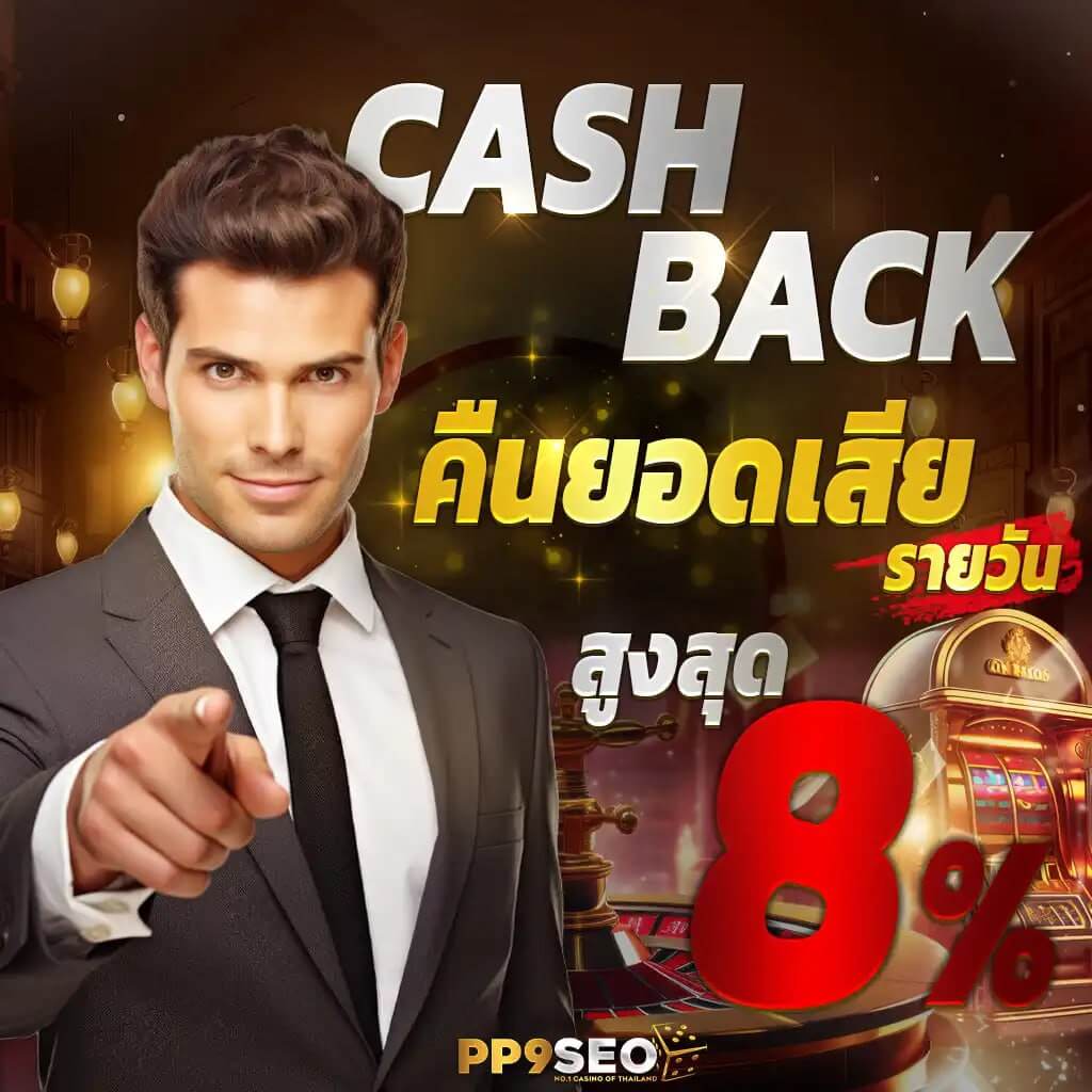 scb711 คาสิโนออนไลน์สุดฮิต เล่นง่าย จ่ายจริง สมัครด่วนวันนี้