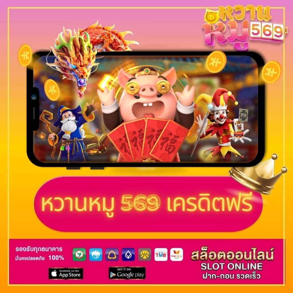 scb99 slot คาสิโนยอดนิยม พร้อมโปรโมชั่นสุดคุ้ม สมัครง่ายปลอดภัย