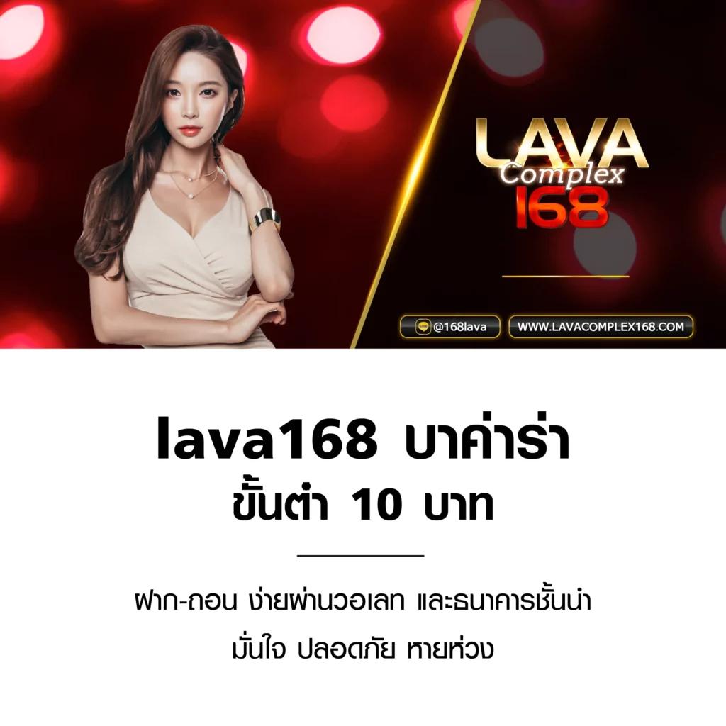 scb99 คาสิโนอออนไลน์ เว็บตรงเล่นง่าย ระบบมั่นคงจ่ายจริงมั่นใจ