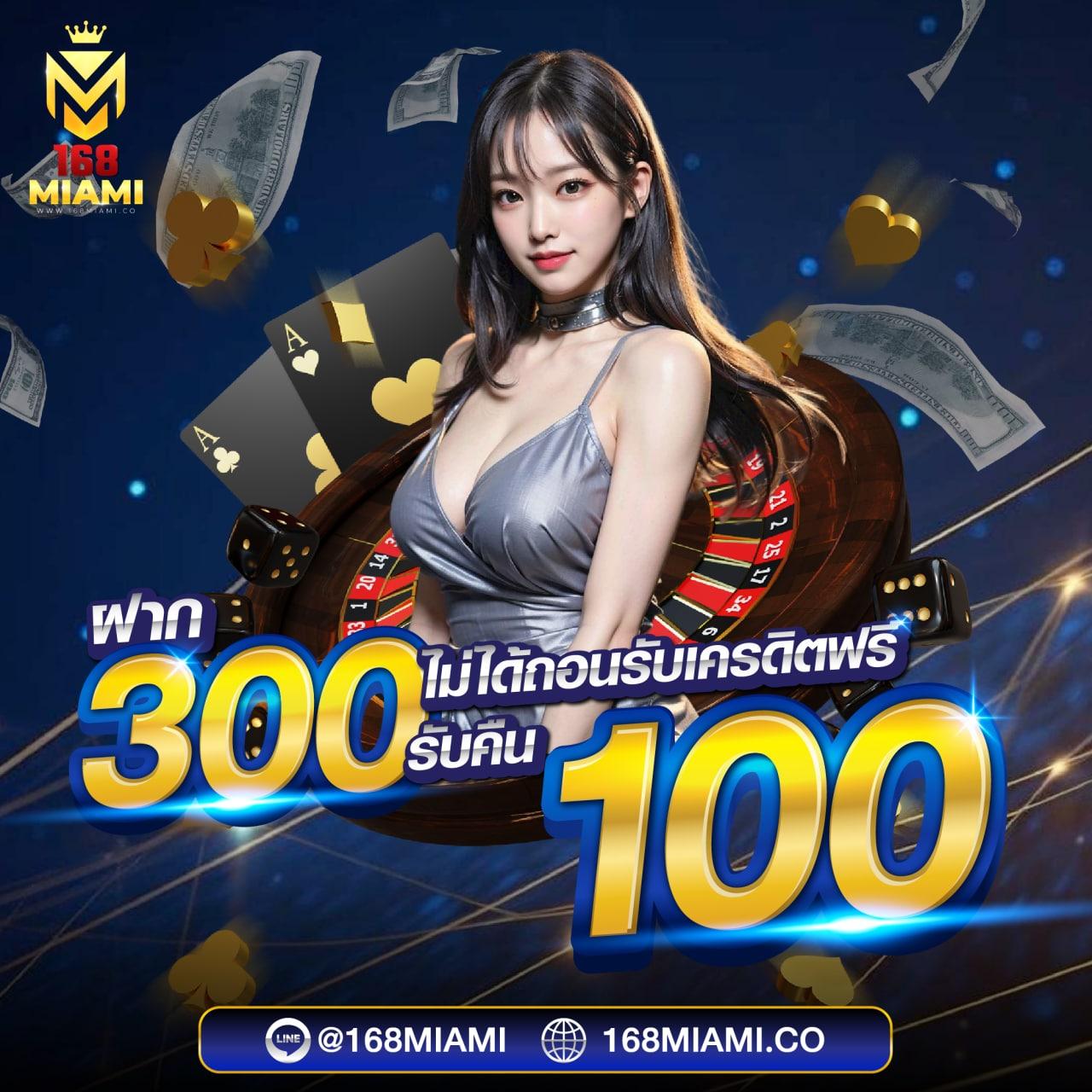 scb 711 คาสิโนออนไลน์อันดับหนึ่ง รวมเกมอัปเดตใหม่ล่าสุด 2024