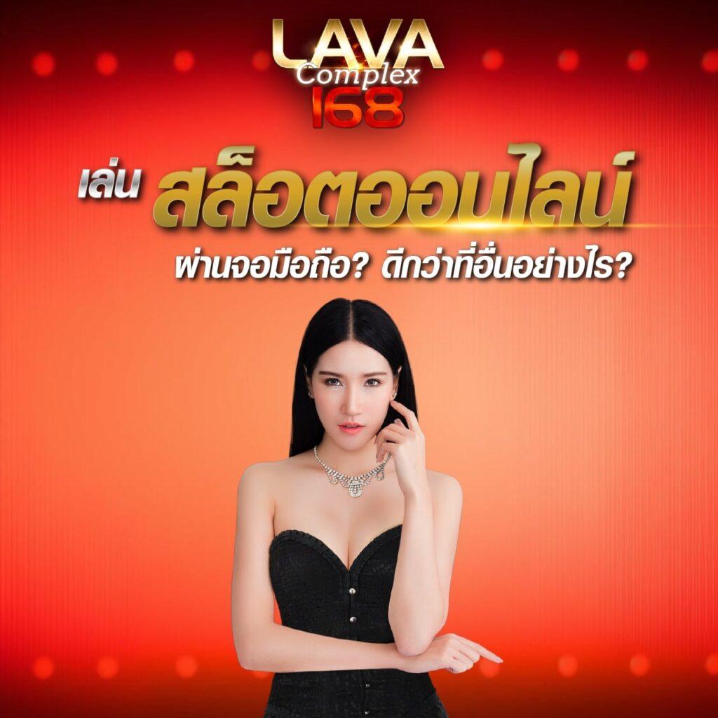 score 22 คาสิโนครบวงจร มาตรฐานอันดับหนึ่งในไทย ระบบใหม่จัดเต็ม