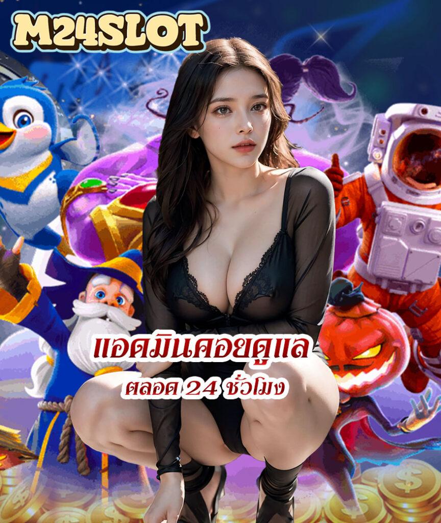 seanslot เว็บคาสิโนออนไลน์อันดับหนึ่ง เติมเต็มทุกความบันเทิงเต็มรูปแบบ