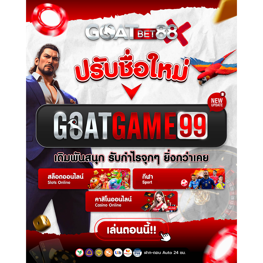 series888 เว็บตรง สล็อต ฝากถอนออโต้ ไม่ผ่านเอเย่นต์ 2026