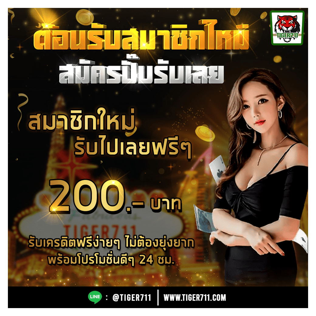 sexxygame666 เว็บสล็อตใหม่ล่าสุดมาแรง แตกง่าย จ่ายจริงไม่มีขั้นต่ำ
