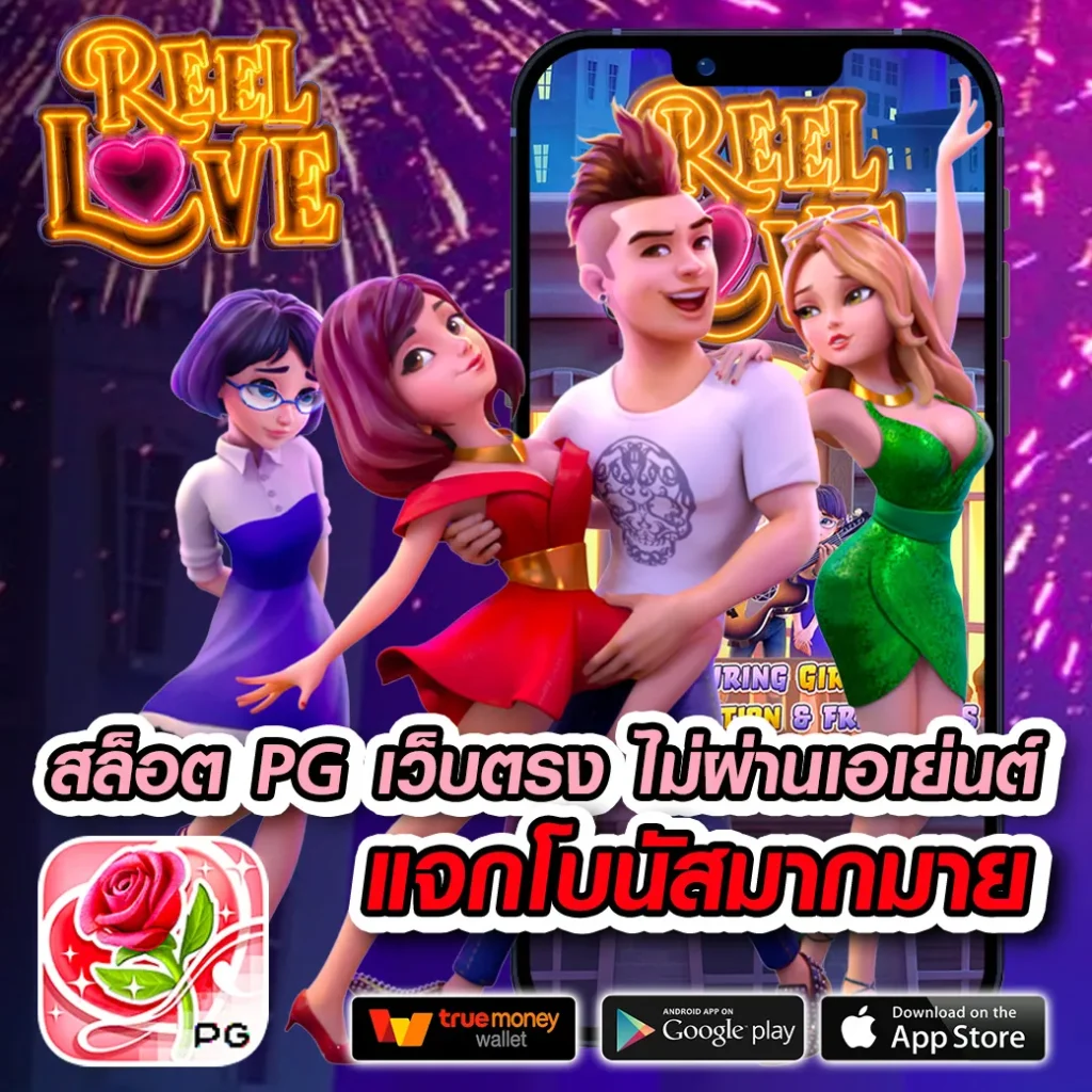 sexy casino เว็บตรงแห่งวงการคาสิโนออนไลน์ ยอดนิยมปี 2024